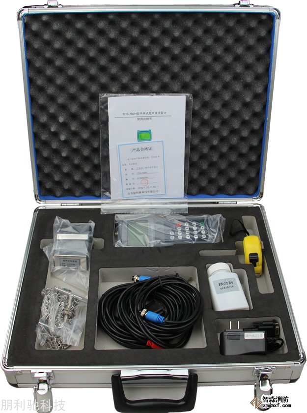 TDS-100H超聲波流量計(jì)