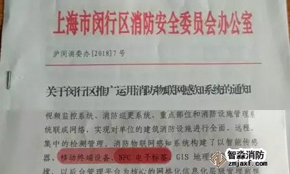  NFC 電子標(biāo)簽成為物聯(lián)網(wǎng)組成部分