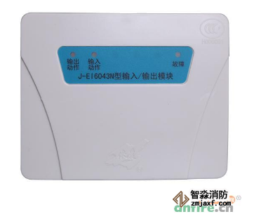 火災(zāi)自動(dòng)報(bào)警系統(tǒng)中的輸入輸出模塊