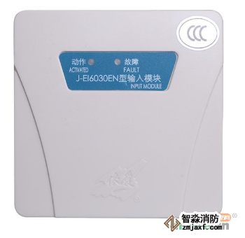 火災(zāi)自動(dòng)報(bào)警系統(tǒng)中的輸入模塊