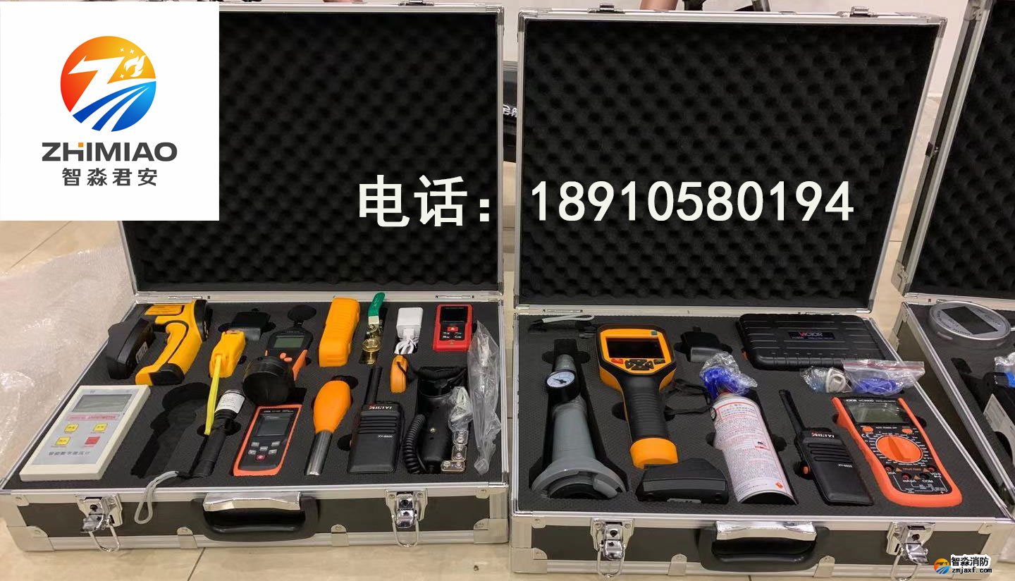 消防儀器設(shè)備檢測(cè)校驗(yàn)中心-智淼消防送檢